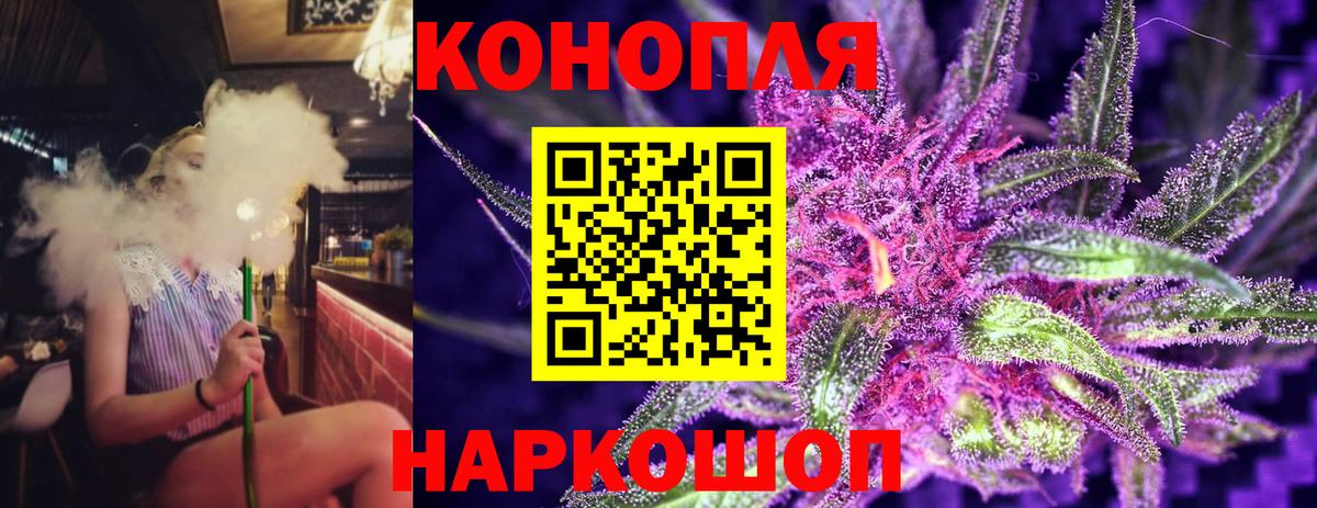 Шишки марихуана White Widow Новороссийск